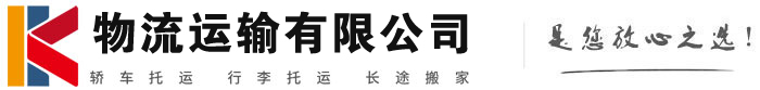 双桥物流有限公司